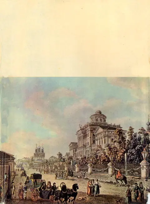 Примечания 1 Н В Гоголь Полн собр соч т VIII М 1952 стр 400 2 - фото 20