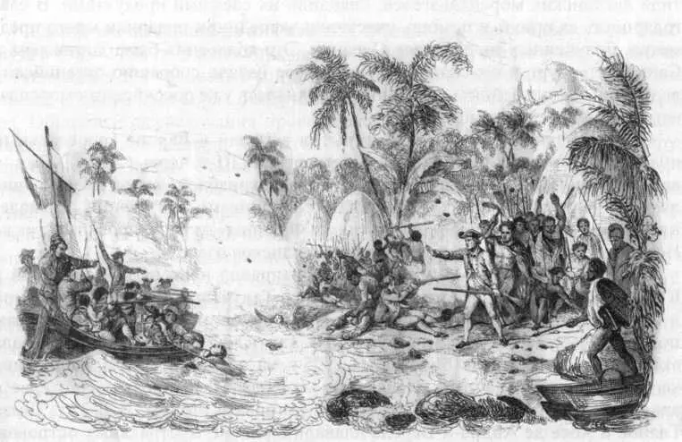 Смерть капитана Кука 15 февраля 1779 г Гравюра с картины Дж Уэббера 1784 г - фото 13