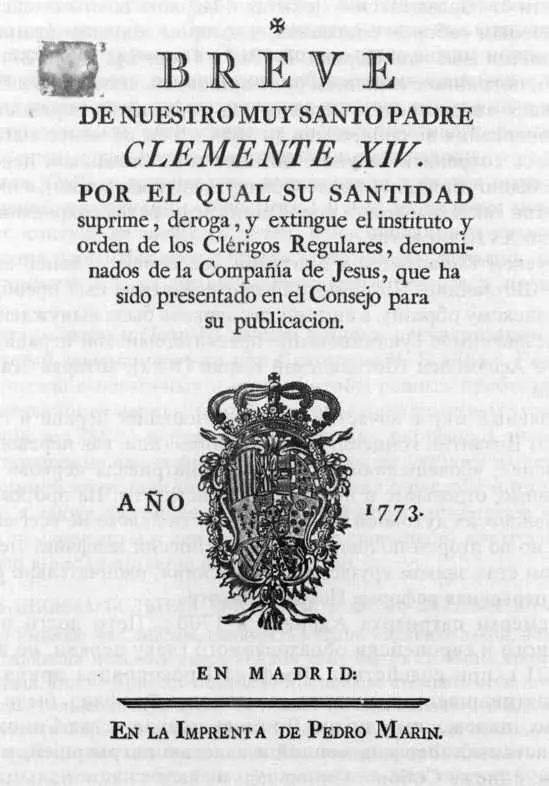 Бреве Dominus ac Redemptor о роспуске Ордена иезуитов 1773 г Теория двух - фото 6