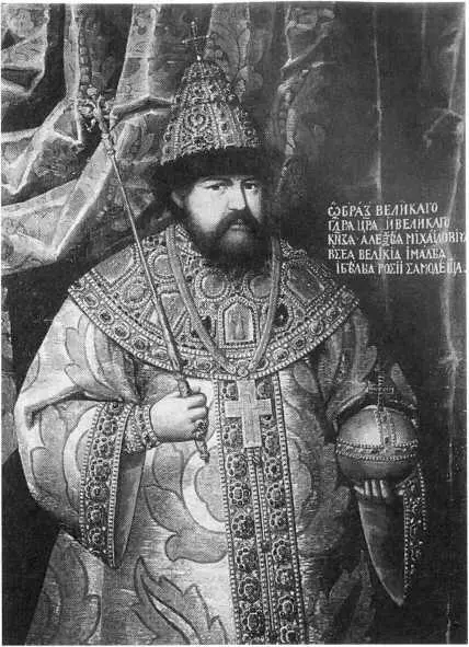 Портрет царя Алексея Михайловича Конец 1670 начало 1680х годов Неизвестный - фото 78