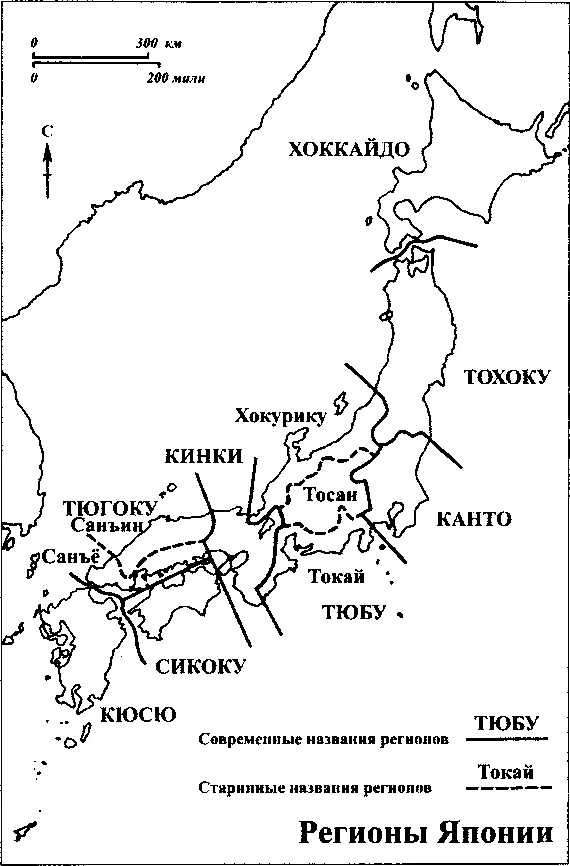 Кинки Колыбель японской цивилизации здесь находятся Киото Осака Кобэ и - фото 42