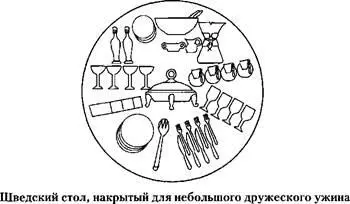 Неофициальный прием Несомненно в любом случае удобнее обедать сидя Обеденный - фото 21