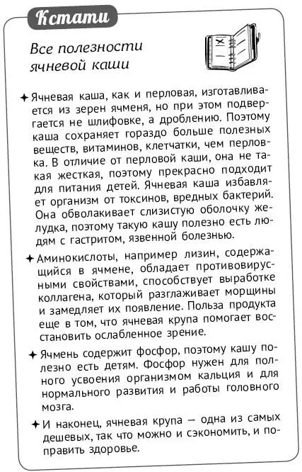 Салаты закуски и бутерброды Кстати Бутерброды с парусом - фото 34