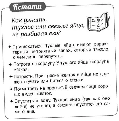 Мультиварка Блицрецепты Самые вкусные Cамые быстрые - изображение 62