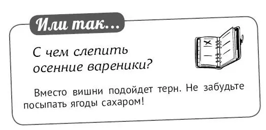 6 На каждый кружок насыпать немного сахара сверху положить размороженную или - фото 170
