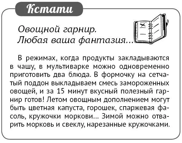 Картофель с хрустящей корочкой 56 отварных картофелин 2 ст л - фото 192