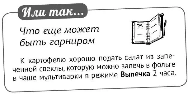 Паровая цветная капуста 2 кочана цветной капусты 2 ст л сливочного масла - фото 198
