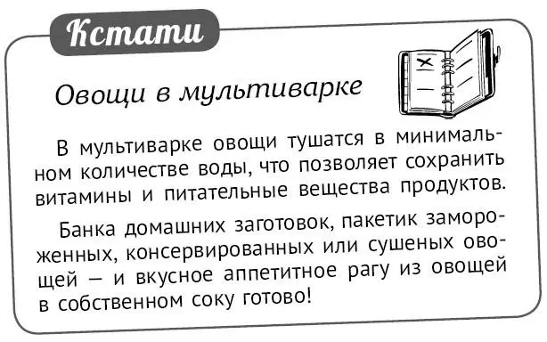 Быстрая капуста 1 небольшой кочан капусты 12 средние моркови 1 луковица - фото 205