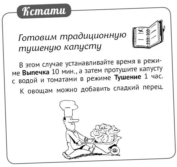 6 Через 10 мин влить воду добавить помидоры или томатную пасту специи - фото 211