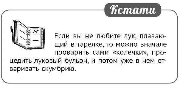 Королевские креветки 400 г больших креветок 23 стакана воды 12 зубчика - фото 239