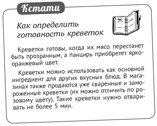 Разноцветный салат с консервами 1 банка консервов в - фото 246
