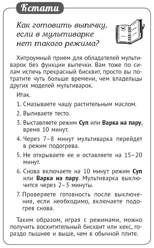 Тыква под снегом 400 г тыквы 2 ст л растительного масла без запаха 23 - фото 259