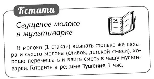 Хрустящие яблоки в кляре 45 яблок 12 яйца ⅔ стакана муки 2 3 стакана - фото 265