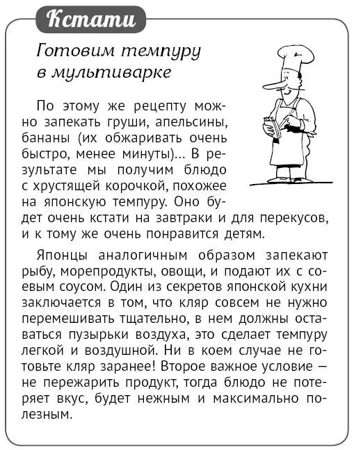 Горячий шоколад с орехами 1 плитка черного шоколада 2 стакана молока 1 ст - фото 271