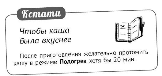 Каша из хлопьев 5 злаков 1 стакан хлопьев длительного приготовления 5 - фото 317