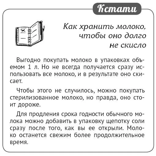 Каша из хлопьев 5 злаков 1 стакан хлопьев длительного приготовления 5 - фото 318