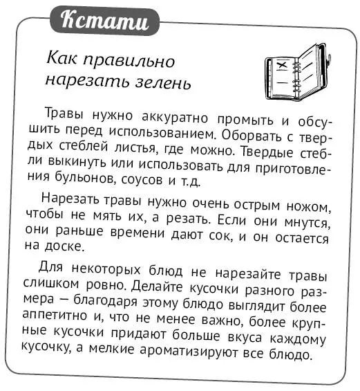 Диетическая каша на воде 1½ стакана крупы ячневая гречка рис 3½ стакана - фото 342