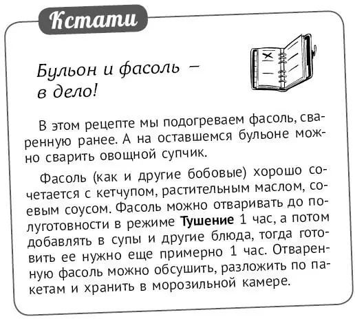 6 Приготовить салатную заправку для чего растолочь оставшийся чеснок грецкие - фото 360