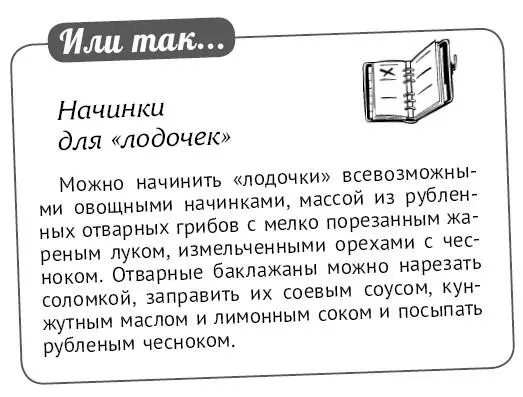 Винегрет с оливками 12 моркови 12 средних картофелины 2 свеклы 12 - фото 378