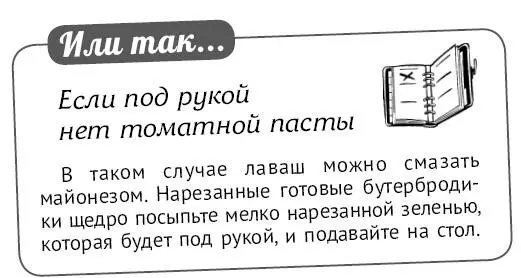 Блюда из яиц Яичница на баклажанной основе 45 яиц 23 небольших ба - фото 390