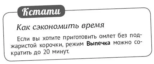 Яичная пицца с копченой колбасой 45 яиц ½ стакана молока 2 ст л - фото 408