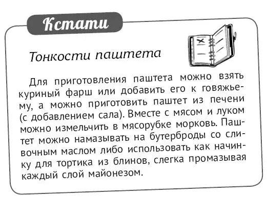 5 Через 15 мин перевернуть рукав на другую сторону при необходимости подлить - фото 546