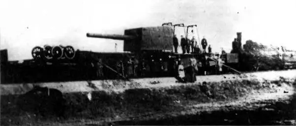 Бронепоезд 85 В советскопольской войне 1920 года о которой стали писать - фото 73