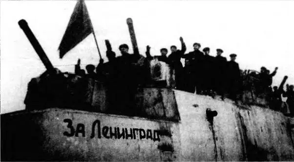 Бронепоезд Стремительный Бронепоезд Народный мститель действовал на - фото 166