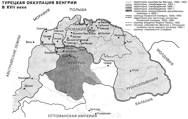 9 Мануфактуры в Словакии в период их возникновения 10 Эмиграция из Венгрии - фото 16