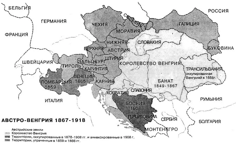 История Словакии - фото 20