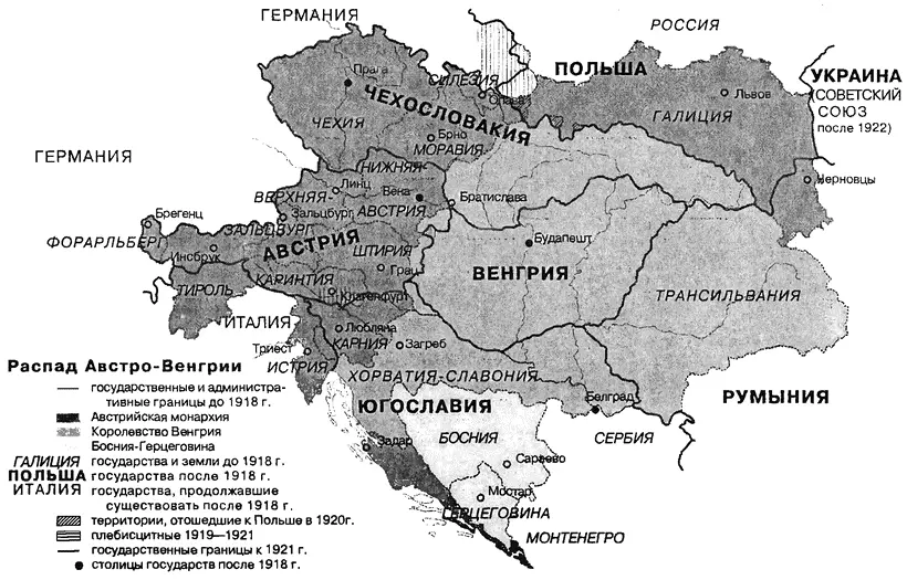 13 Первая Чехословацкая республика 19181938 14 Словакия во время второй - фото 21