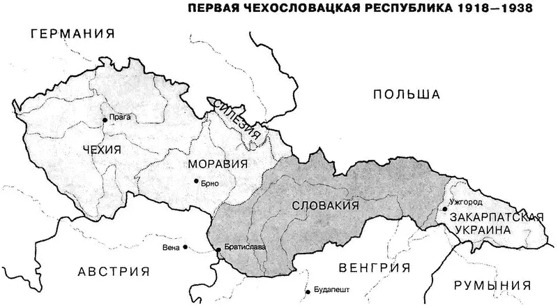 14 Словакия во время второй мировой войны 15 Словакия 19451993 - фото 22