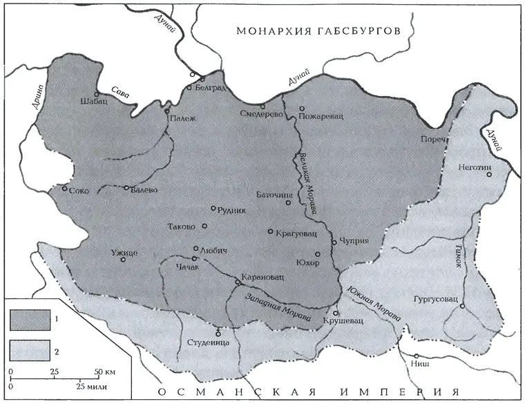 Карта 61 Сербия при режиме кнеза Милоша Обреновича 1 До 1831 г 2 - фото 35