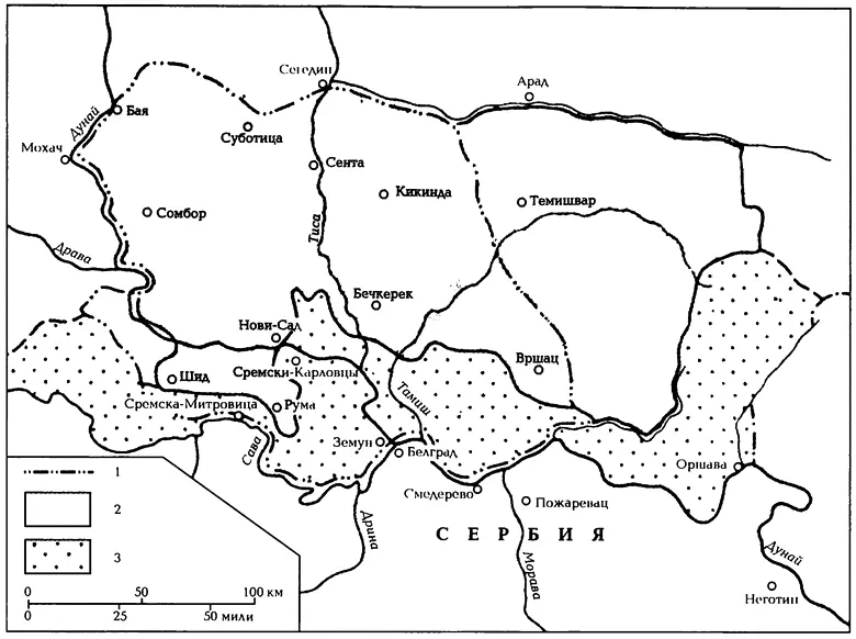 Карта 62 Сербская Воеводина 1848 г и 18491860 гг 1 Границы Воеводины - фото 36
