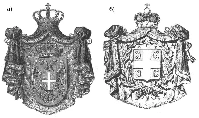 Обновление геральдики гербы Сербии в XIX в а герб Княжества Сербии 1862 - фото 39