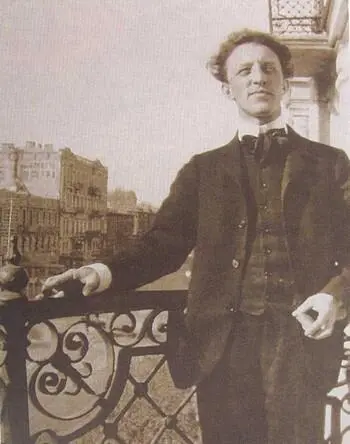 Александр Блок Киев 1907 ГЛМ Участники литературного вечера в Киеве 4 - фото 45