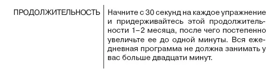 Шесть основных правил 1 Вращайте ребенка достаточно быстро чтобы он не - фото 55