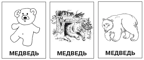 На первой карточке изображен очаровательный плюшевый мишка не имеющий ничего - фото 92