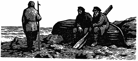 Глава I Волшебный колобок Начинается сказка от сивки от бурки от вещей - фото 14