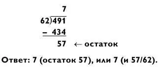Один отличный трюк может облегчить решение таких задач Помните как сначала мы - фото 144