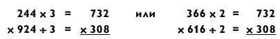 Мы уже упоминали что другой способ решения данной задачи сводится к выполнению - фото 281