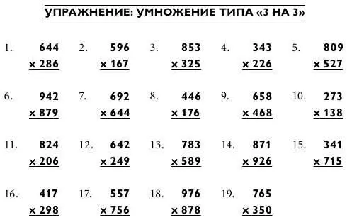 Эти задачи встроены в примеры 5 на 5 которые находятся в следующем разделе - фото 289