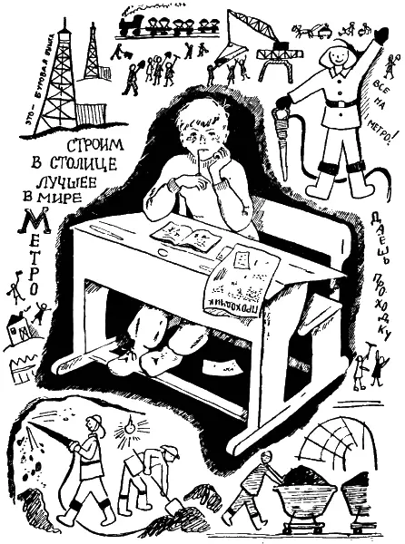 Мишка сидит и задумчиво смотрит в стенку Какой должна быть первая строчка И - фото 5