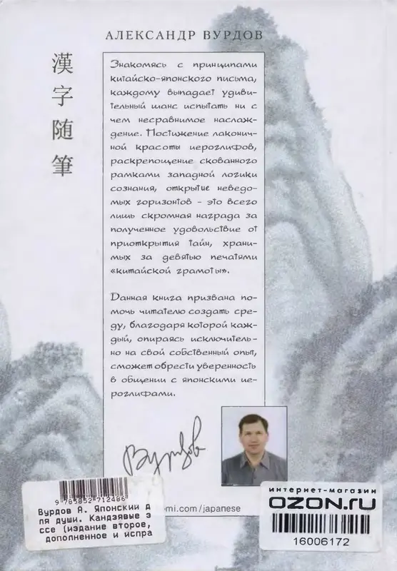Примечания 1 Большой Энциклопедический словарь Научное издательство - фото 135