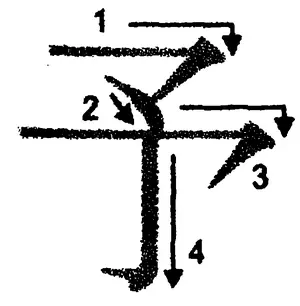 予 это тот нередкий случай когда хочется закрыть глаза на наличие у кандзи - фото 85