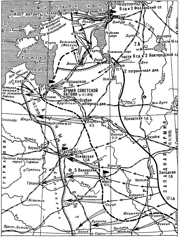 Продвижение Красной Армии в ноябре 1918 феврале 1919 гг Вечером 25 декабря - фото 6