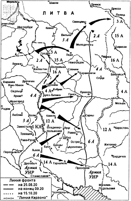Наступление польских войск в сентябре октябре 1920 г В дальнейшем - фото 18