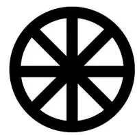 Вписанный в окружность крест с восемью лучами носит название Коловрат Это - фото 49
