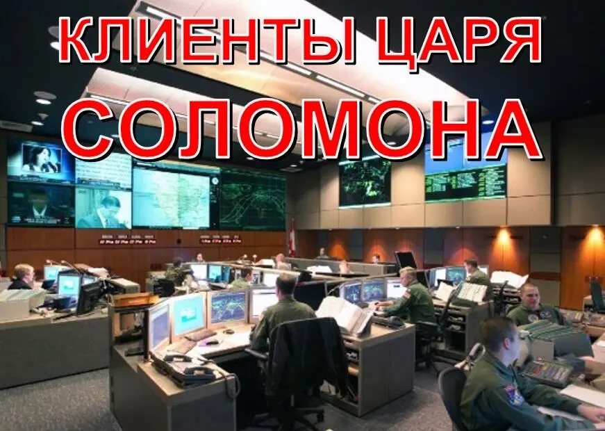Глава сто четырнадцатая Набившая оскомину истина все тайное становится явным - фото 6