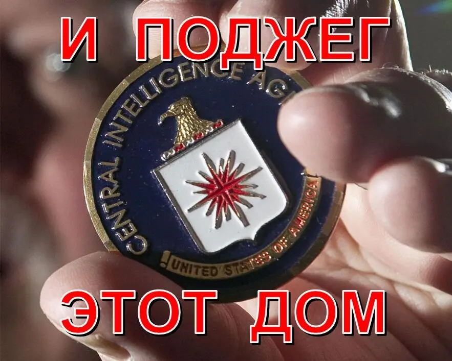 Глава сто пятнадцатая Если любые здравые начинания в Америке оборачиваются - фото 7